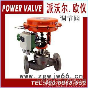 派沃尔power valve-ZXP系列气动薄膜直通单座调节阀