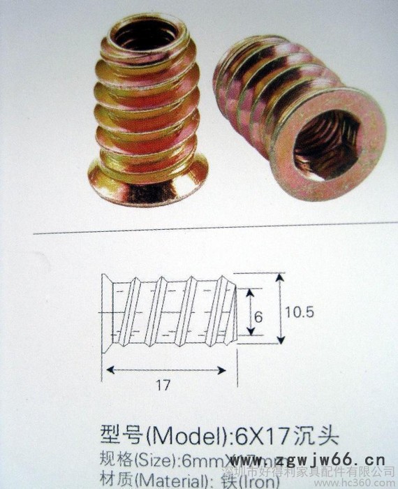 促  直销M6 M8多规格 直通 六角 预埋 铁内外牙 家具螺母图2