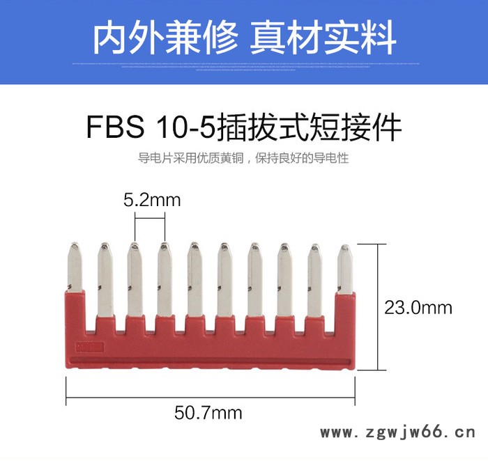 成曼ST2.5**ST2.5回拉式弹簧接线端子，ST2.5笼式接线端子，直通式弹簧端子图3