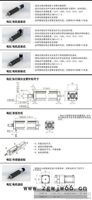 其他传动件图2