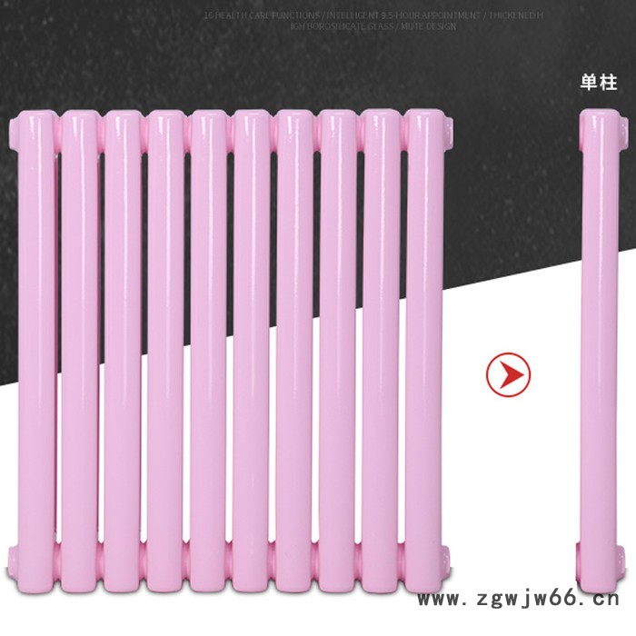 拓新 钢二柱 钢柱散热器 钢制暖气片