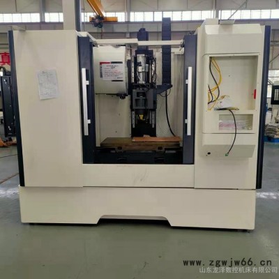 VMC加工中心cnc850  台湾三线滚珠