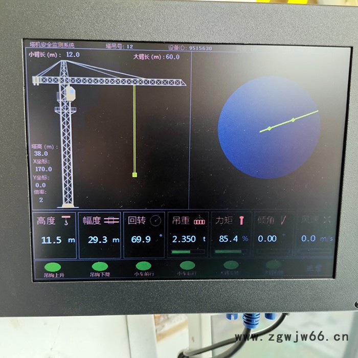 塔机吊钩可视化系统  视云电气供应襄樊塔吊防碰撞监控系统图4