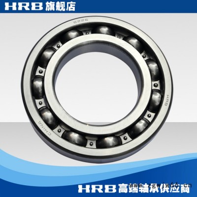 HRB 6226 226 哈尔滨单列向心深沟球轴承滚珠内径130mm 外径230mm