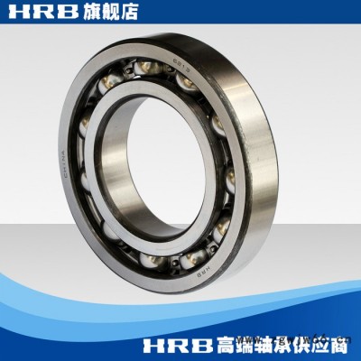 HRB 6213  213 哈尔滨单列向心深沟球轴承滚珠内径65mm 外径120mm