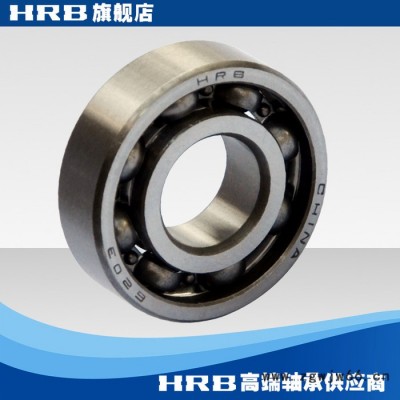 HRB 6203 203 哈尔滨单列向心深沟球轴承滚珠 内径17mm 外径40mm