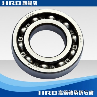 HRB 6208 208 哈尔滨单列向心深沟球轴承滚珠 内径40mm 外径80mm