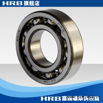 HRB 6206  206 哈尔滨单列向心深沟球轴承滚珠 内径30mm 外径62mm