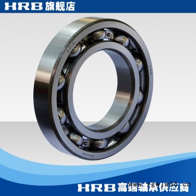 HRB 6218  218 哈尔滨单列向心深沟球轴承滚珠内径90mm 外径160mm