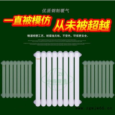 中春 GZ205 专业生产 钢二柱散热器 钢制暖气片 产品壁厚1.5mm 中心距900 钢柱暖气片厂家