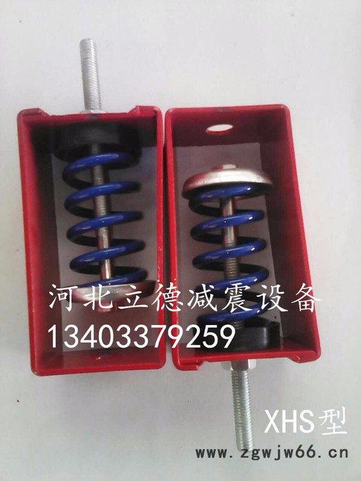 减振XHS/HV型弹簧减振器 吊架减震器 吊钩减震器 吊环减震器图4