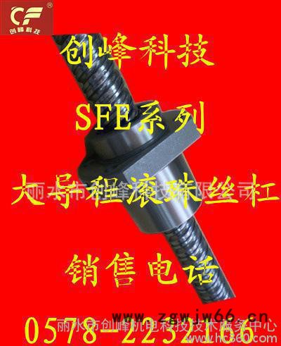 SFE3232大导程转造级滚珠丝杆tbi滚珠丝杠国产进口均有图3