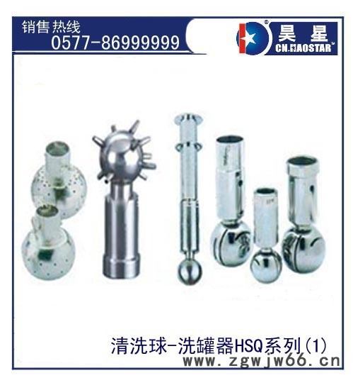 供应昊星卡箍蝶阀，研磨机,colloid mill,胶体磨