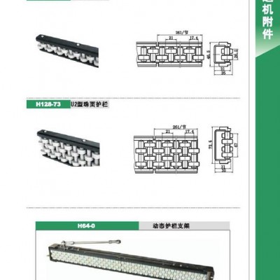 供应滚珠护栏_广州滚珠护栏-宏江品质出众