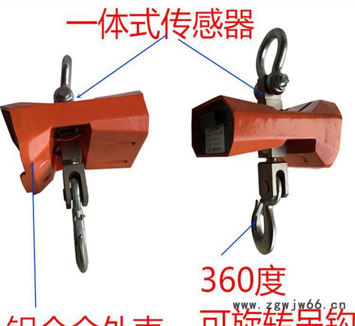 高质量直显吊钩秤 OCS系列电子吊秤吊磅 带摇控行车工业吊秤 **图2