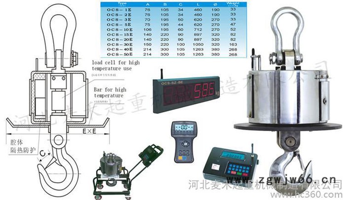 耐高温无线式电子吊秤无线式电子吊钩3T5T10T电子电子吊秤图2