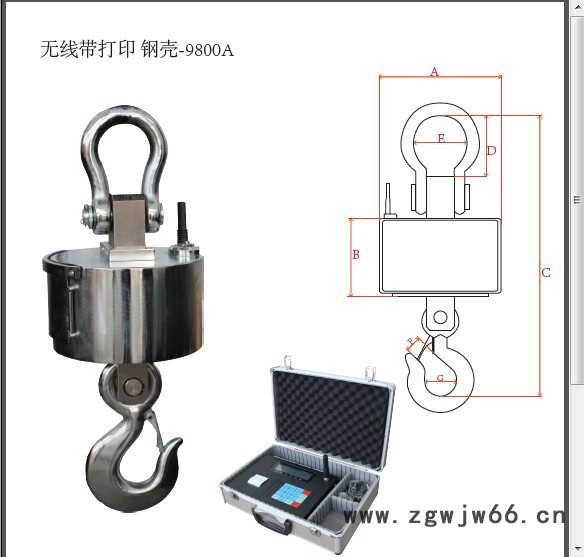 3吨无线电子吊钩秤，天津电子吊秤