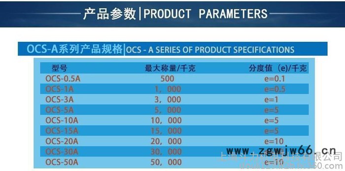 吊秤20吨吊秤价格20吨电子吊钩秤详情规格参数图4