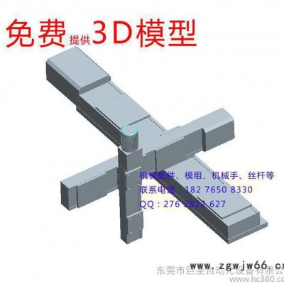 机械手直线传动配件【线性模组】大导程 滚珠丝杆