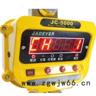 钰恒JADEVER JC吊秤 直视电子吊钩秤工业电子吊称1T2T3T5T10T行车吊勾电子秤吊磅批发