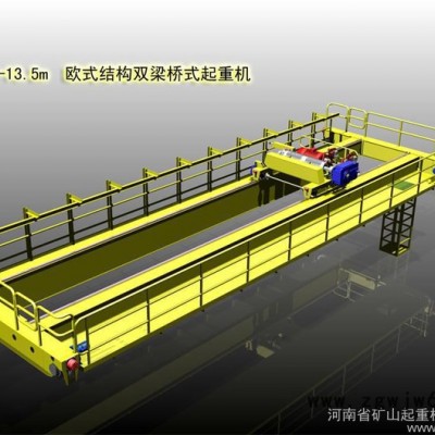 QD型吊钩桥式双梁通用起重机