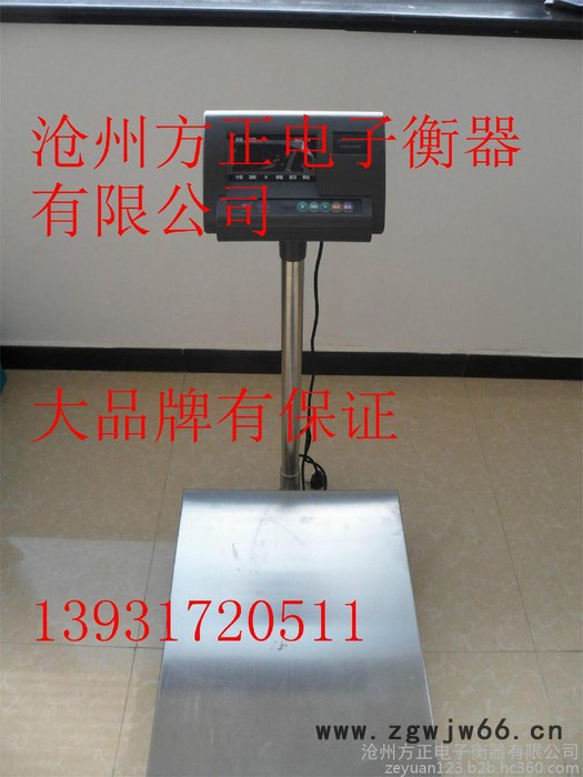 沧州方正电子衡器，大品牌有保障，专业生产制作电子吊钩秤 0317-6167999图2