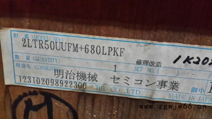 供应THK2LTR50UUFM+680LPKF滚珠花键导轨