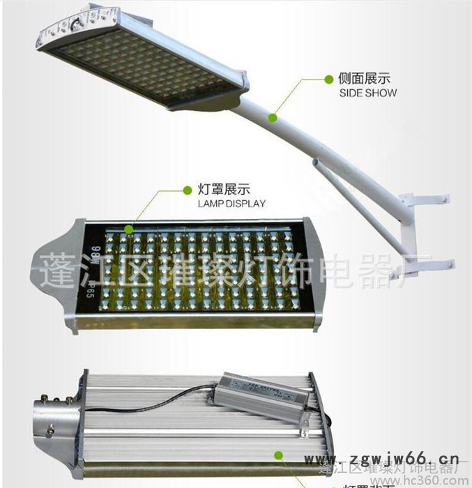 璀璨直销LED市电路灯  新农村LED挑臂路灯全套抱箍改造灯头