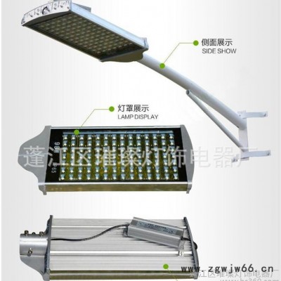 璀璨直销LED市电路灯  新农村LED挑臂路灯全套抱箍改造灯头