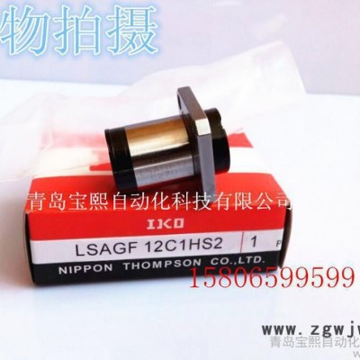 IKO滚珠花键  LSAG25  LSAGL25   IKO花键轴 现货销售