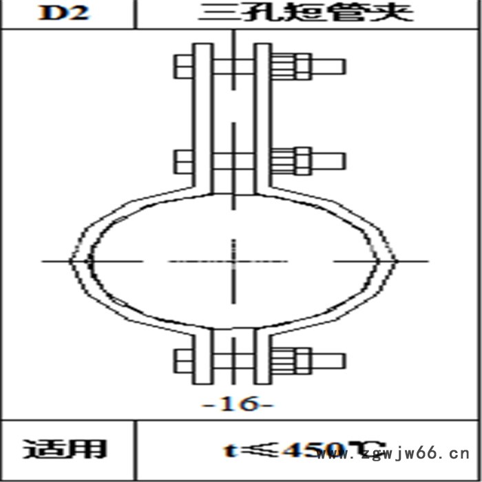 龙江  供应D2三孔短管夹   管夹  三孔管夹  抱箍等电厂配件 管道配件