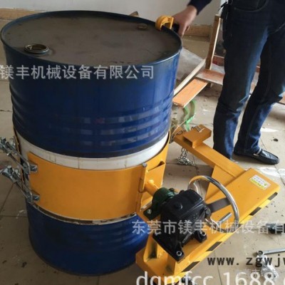 叉车专用油桶倒料工具 抱箍式360度翻转油桶倒具