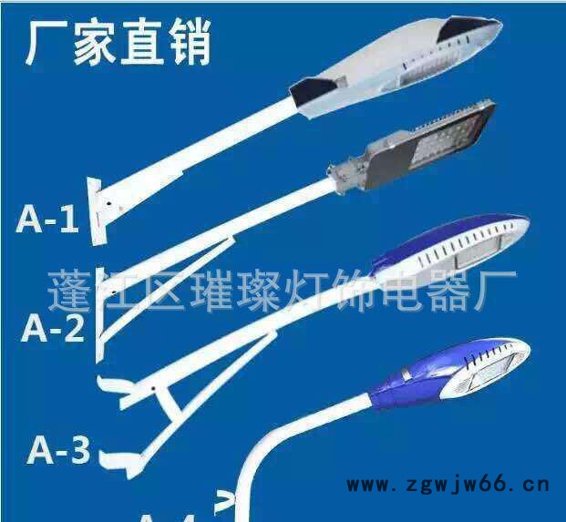 吸墙式 抱箍式灯led路灯头新农村 路灯抱箍