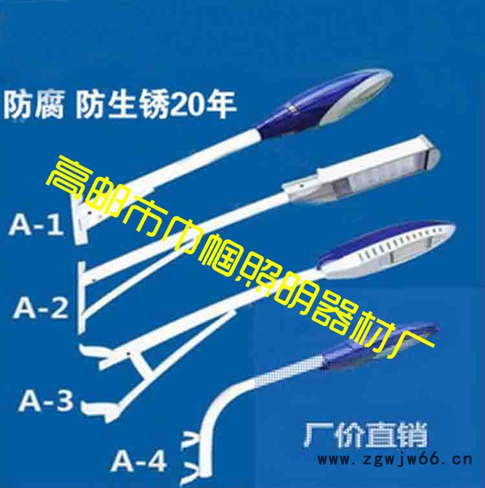 工厂供应 电线杆抱箍路灯led 40 50 60 70W挑臂U型支架拉线路灯图5