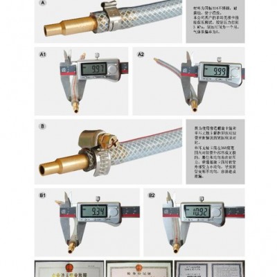 供应辉嘉单耳无极卡箍