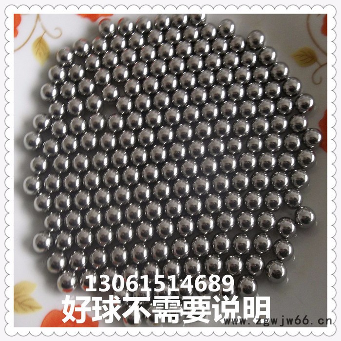 厂家优惠供应0.8MM1.0MM1.5MM1.588MM2.0MM2.381MM2.5MM3.0MM精密铬钢珠轴承滚珠图7