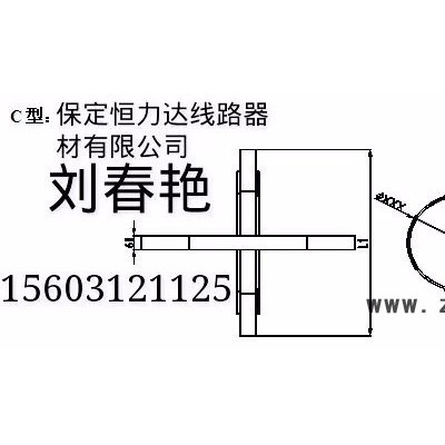 恒力达BG-300 电线杆用卡箍抱箍BG-300量大从优