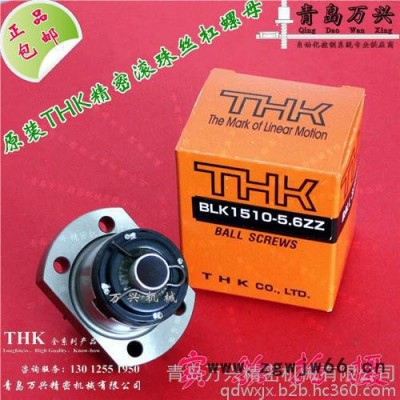 日本THK精密滚珠丝杠BLK1510-5.6ZZ 原装BLK1616-3.6ZZ滚珠螺母螺帽无预压型现货供应