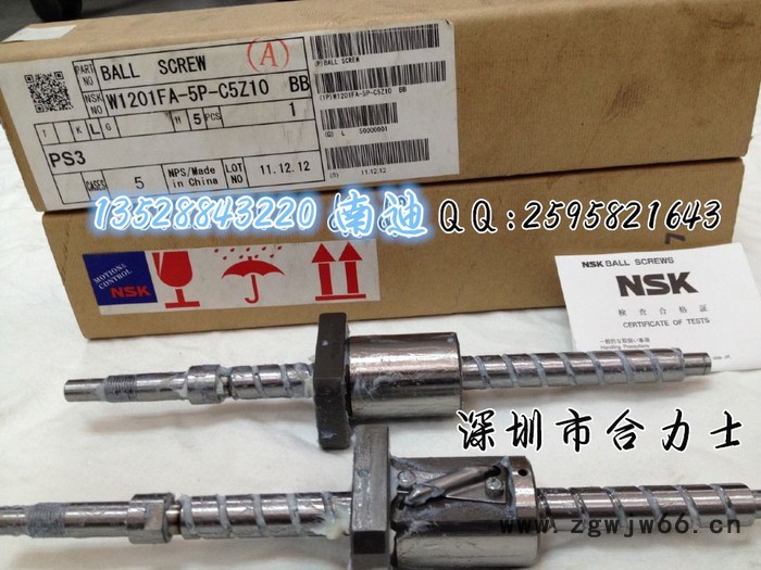 微型进口日本NSK W1001MA-1PY-C3Z 滚珠丝杆 现货供应W1001MA-1PY-C3Z机床丝杆 NSK丝杆