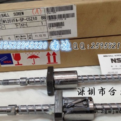 微型进口日本NSK W1001MA-1PY-C3Z 滚珠丝杆 现货供应W1001MA-1PY-C3Z机床丝杆 NSK丝杆