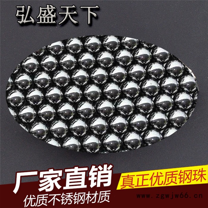 弘盛天下钢球6.35mm 不锈钢钢珠304材质201材质 型号齐全 滚珠碳钢钢珠图5