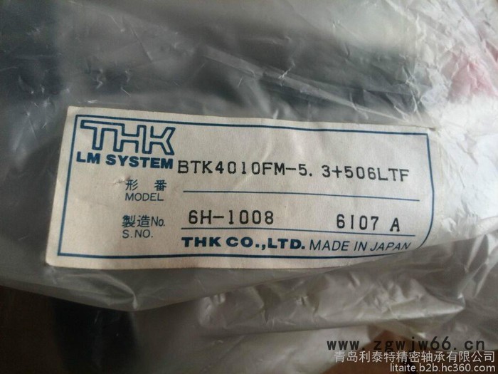 现货供应THK滚珠丝杆BTK4010FM-5.3+506LF