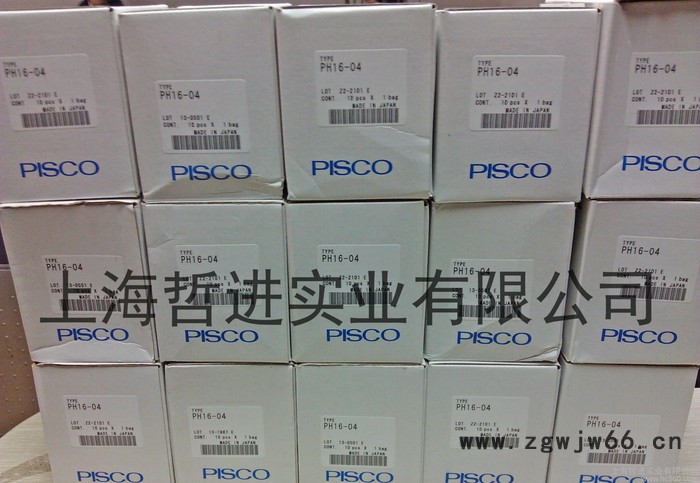 PH8-02,PISCO接头,PISCO气动元件,上海哲进实业