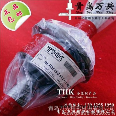 BLK2525滚珠丝杠THKBLK2525-3.6/7.2ZZ精密螺母丝杠导程280-25000mm加工丝杠