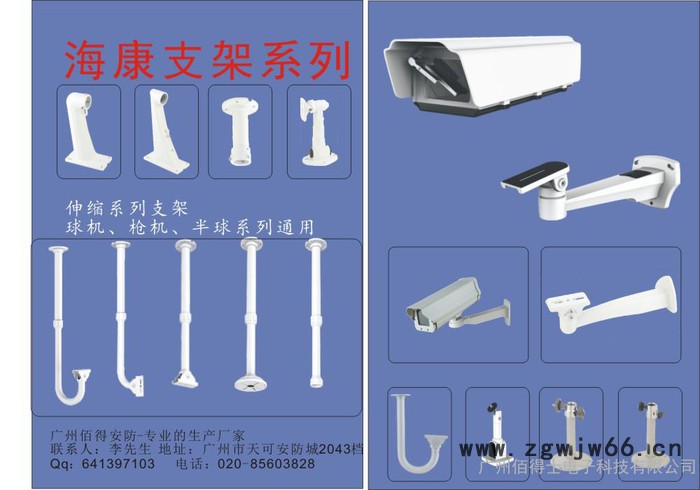 供应墙角支架、带不锈钢抱箍的墙角支架、加厚型墙角支架、支架**图3