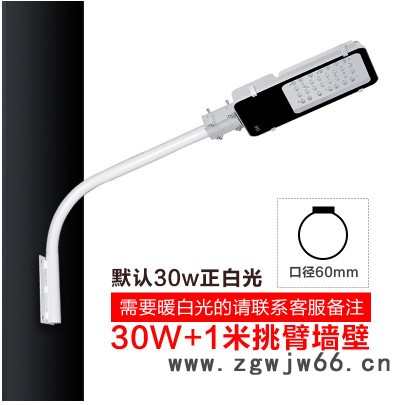 普仕亮40w50wLED路灯头小区道路灯新农村吸墙电线杆抱箍灯LED挑臂路灯LED路灯头太阳能路灯杆路灯工程照明现货供应图7