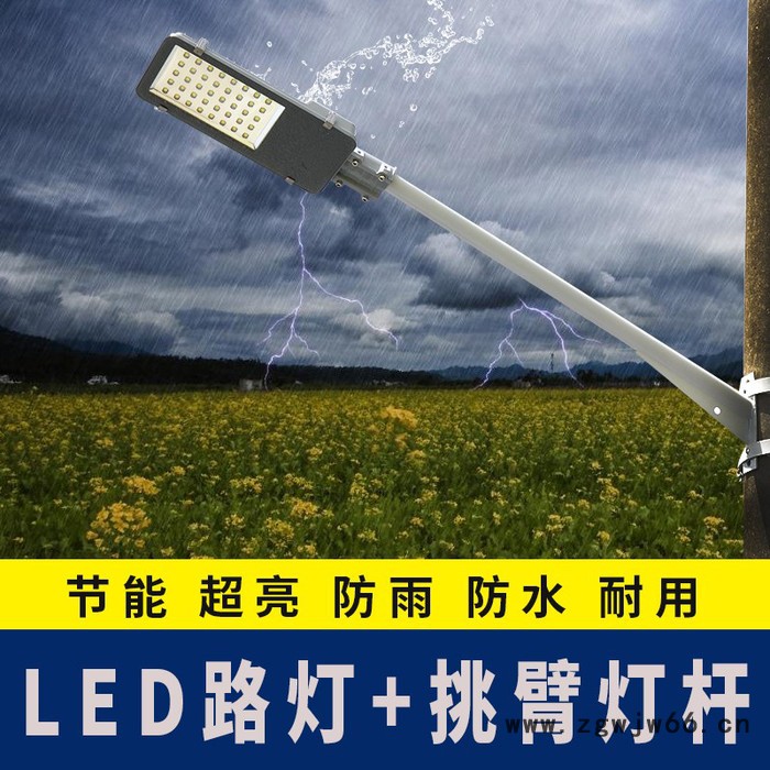 普仕亮40w50wLED路灯头小区道路灯新农村吸墙电线杆抱箍灯LED挑臂路灯LED路灯头太阳能路灯杆路灯工程照明现货供应图5