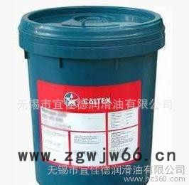 加德士高温滚珠与滚柱轴承润滑脂Caltex RPM Grease SRI 2图2