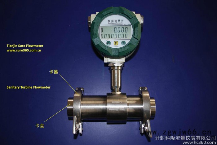 卡箍涡轮流量计图3