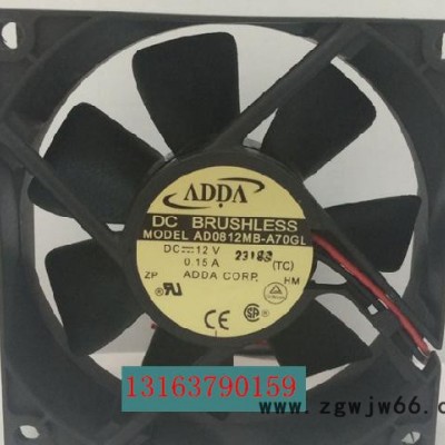 ADDA 8025 AD0812MB-A70GL 12V 0.15A 8CM双滚珠轴承散热风扇